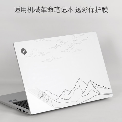 机械革命无界16S2026透彩保护膜