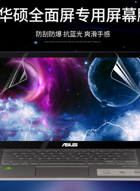适用ASUS华硕vivobook360全面屏TP1401K笔记本c电脑m专用3407S14英寸13Flip屏幕膜3402Q高清470E防爆保护贴膜