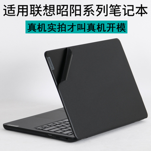 适用Lenovo联想14w笔记本Gen2昭阳K4E ITL电脑K3外壳E5ARE贴纸15.6英寸E4IIL机身13.3磨砂2022保护膜2021贴膜