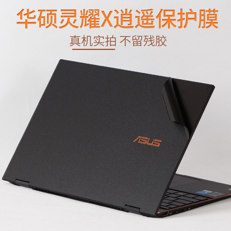 asus华硕uxf3000电脑uf3000e外壳