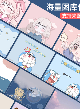 适用HP惠普暗影精灵11slim笔记本13代2025新款u0017TX白色机wf0032TX电脑Intel16英寸外壳炫彩贴纸机身保护膜