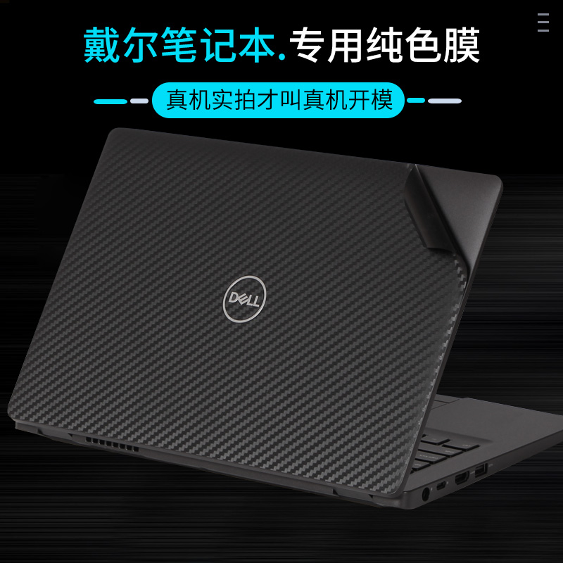 2020dell3410戴尔350014英寸外壳