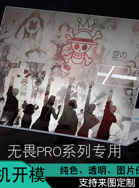 适用于华硕无畏PRO14笔记本K3400P15英寸Vivobook电脑16外壳炫彩贴纸2025灵耀M3500Q机身n7400保护贴膜锐龙版