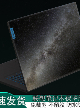 适用Lenovo联想L340-17IRH笔记本17.3英寸电脑Ideapad外壳3炫彩17ITL6贴纸S350机身17S保护膜320定制彩色配件