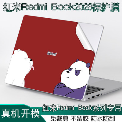 红米RedmiBook142023笔记本贴纸