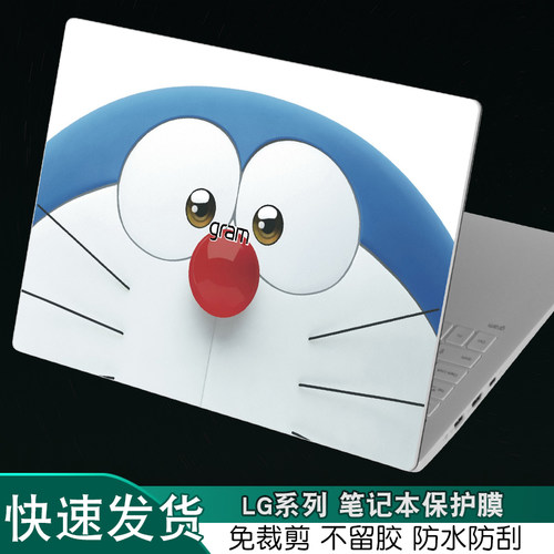 贴纸英寸d470炫彩15u机身保护膜