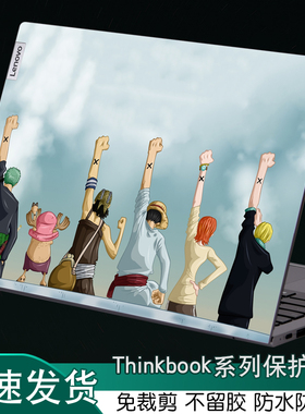 适用联想Thinkbook14G4+笔记本16P保护膜Ideapad13S电脑2炫彩ALC2022ARE小新PRO贴纸IAP15寸2021AIR定制V15W3