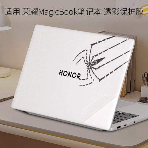荣耀MagicBook2026透彩保护膜