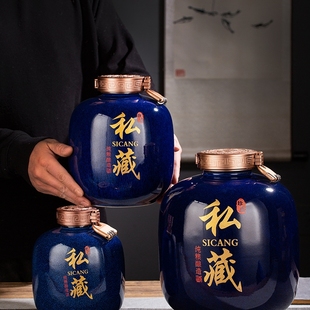 景德镇加厚陶瓷酒坛子3 家用礼盒密封酒壶酒罐酒瓶空酒罐 10斤装