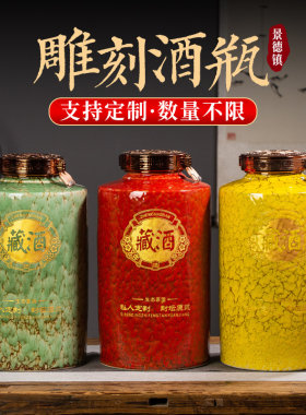 家用密封100斤装直筒高温彩釉
