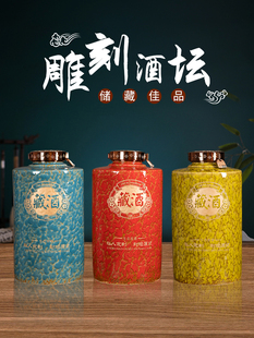 景德镇陶瓷密封酒坛子20 家用送礼窖藏专用泡酒瓶罐酒缸 50斤装