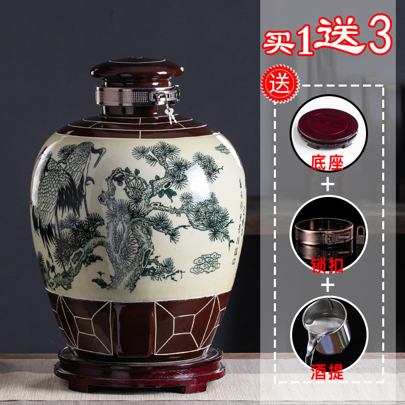 景德镇陶瓷泡酒坛子酿酒缸10斤20斤30斤50斤古酒瓶家用密封酒壶