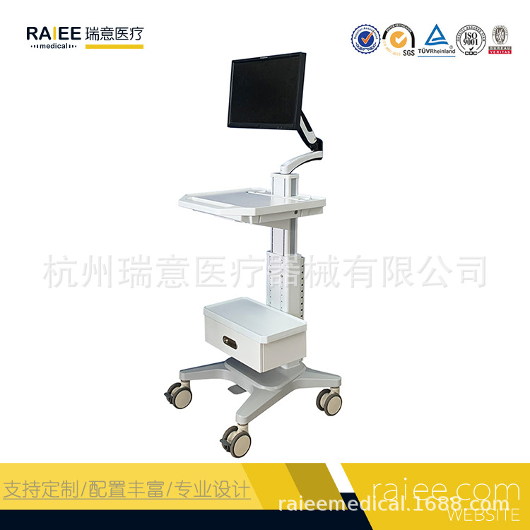 口扫电脑推车机房运维显示器支架