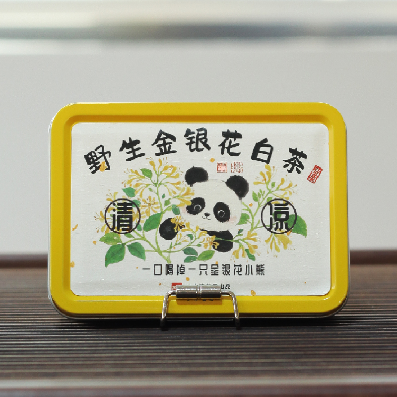 皮皮滴的宝藏茶，金银花小熊云南野生金银花月光白茶金银花茶白茶