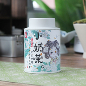 可冷泡 小奶茉茉莉花茶茉莉白毫银针茉莉白茶罐装 皮皮滴 宝藏茶