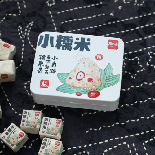 皮皮滴的宝藏茶，印聘古茶小糯米云南糯米香普洱熟茶熟普小方糖