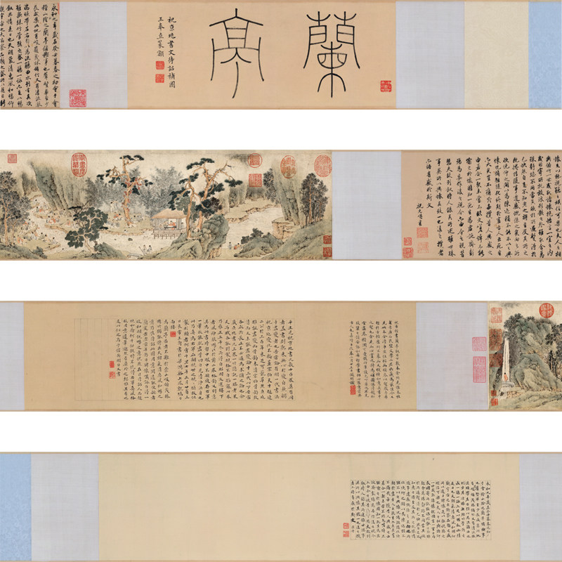 祝允明 《兰亭序》 艺术衍生品 博物馆级复刻版画