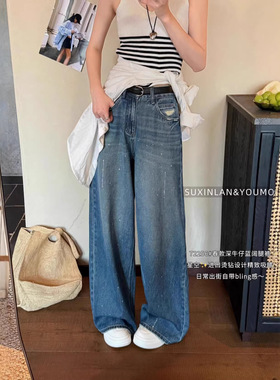 MAR  素心兰早春复古风后口袋设计垂感阔腿牛仔裤(配腰带)72256
