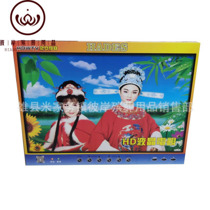 免粘电视 纸扎纸活殡葬祭祀用品骨灰盒花圈厂家 彼岸殡葬用品