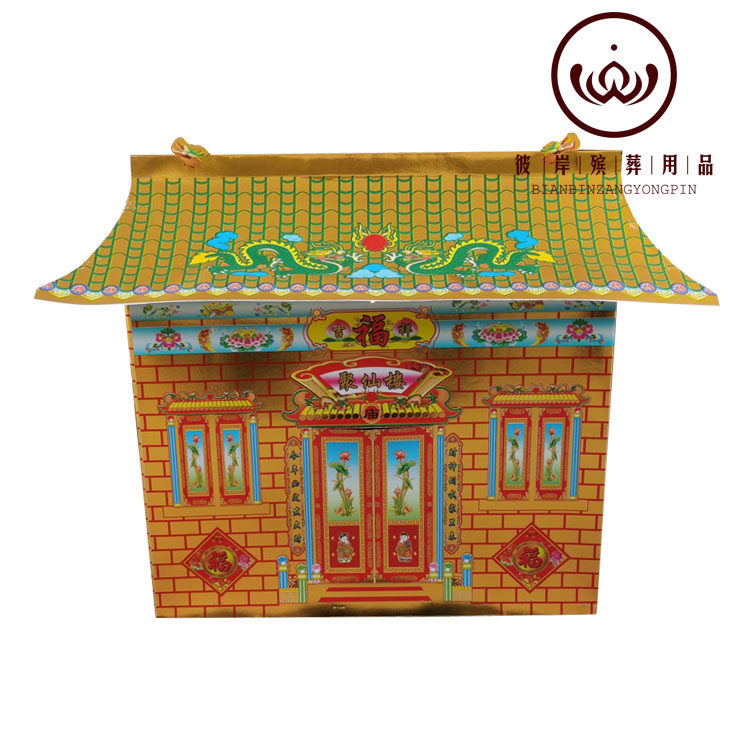 印金小庙聚仙楼 纸扎纸活殡葬用品祭祀用品 厂家直销 彼岸殡葬