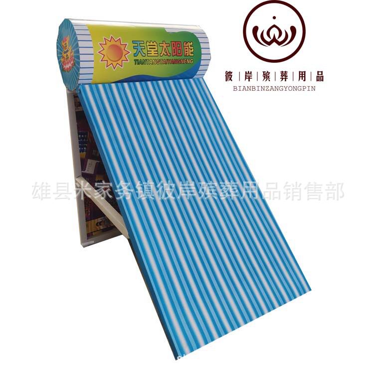 太阳能 纸扎纸活 烧纸 花圈殡葬用品 厂家直销 彼岸殡葬用品