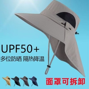户外登山遮阳帽男夏季 防晒面罩钓鱼太阳帽女大檐透气帽凉帽渔夫帽