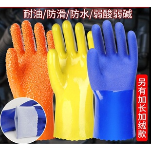 浸塑手套工业耐酸碱耐油春蕾pvc防化防腐蚀劳保化工手套