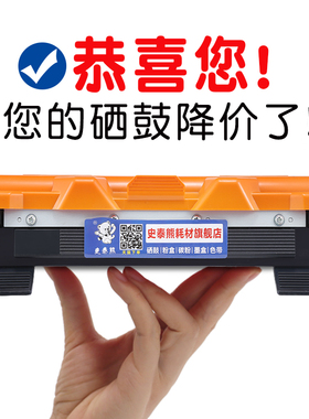 适用兄弟TN1035粉盒dcp-1608 1618w 1208 mfc-1919nw HL1118 1819粉盒打印机联想m7216 lt201 m7206w硒鼓粉盒