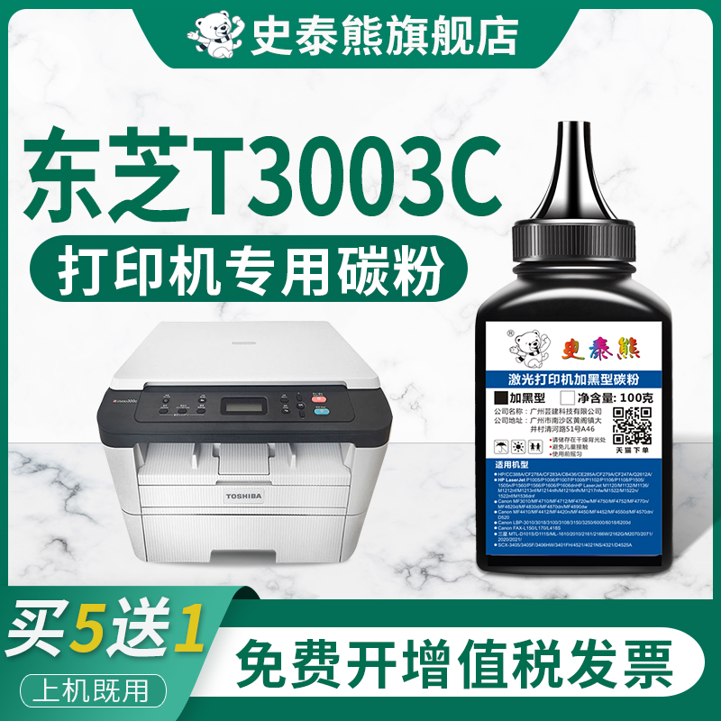 一次购买 专业技术指导