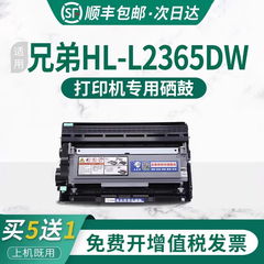适用兄弟2365DW粉盒 可加粉型支持再次加粉Brother激光打印机硒鼓HL-L2365DW列印机墨粉盒HL2365dw墨盒TN2380