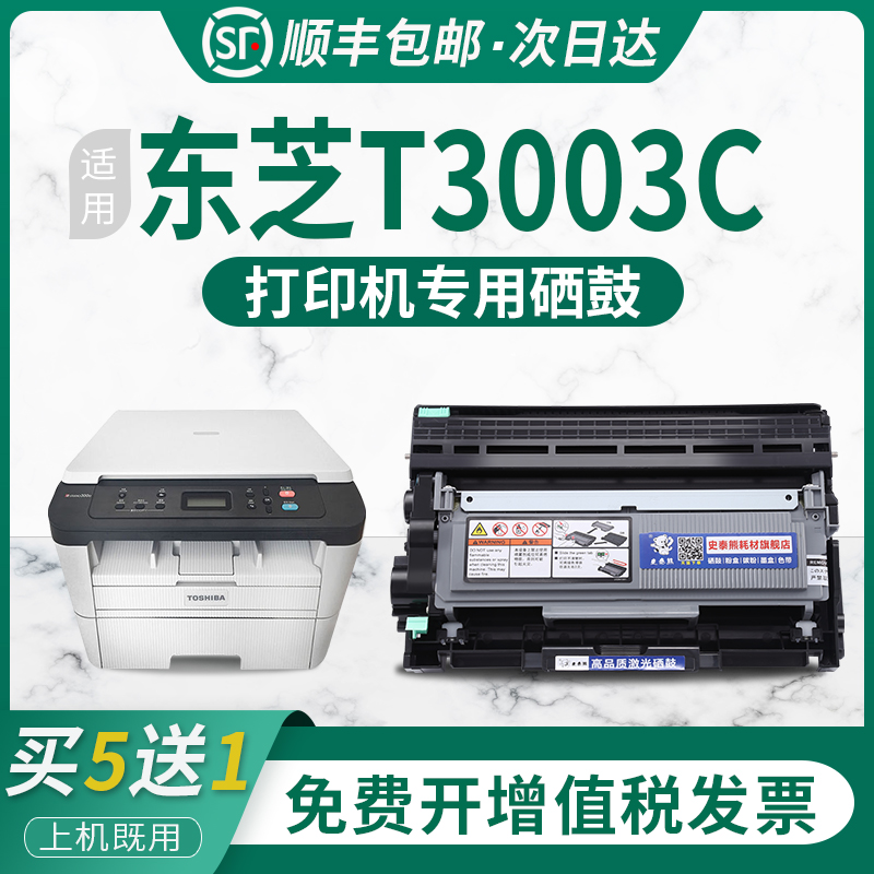 高容量一体机感光鼓墨粉盒