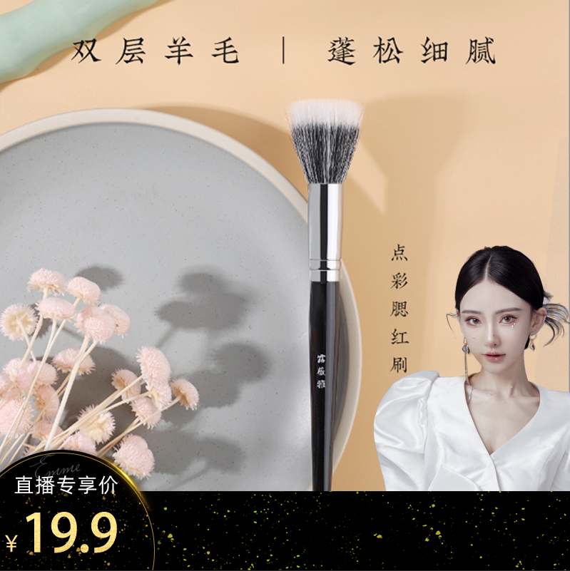 露薇雅点彩刷动物毛羊毛细光峰铝管彩妆美妆工具沧州化妆刷,彩妆/香水/美妆工具,化妆刷,淘宝优惠券,粉丝福利购,淘宝优惠卷