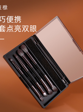 露薇雅小麻雀双头眼影刷眼影刷套装眼影刷套盒