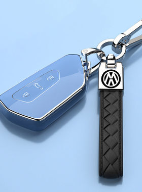 新大众ID3专用钥匙保护套21-23款纯净智享极智版高档全包壳扣男女