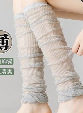 堆堆袜套袜子女夏季薄款中筒jk小腿袜灰色超薄防晒长筒腿套过膝袜