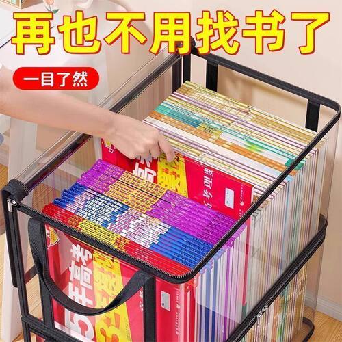 旧书收纳箱防尘防潮收纳整理