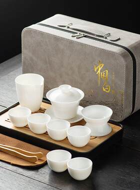年轻人茶盘羊脂玉白瓷茶具套装带茶盘家用户外泡功夫茶盖碗茶杯具