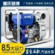 汽油机抽水泵170F四冲程2寸34寸电启动灌溉自吸高扬程农用抽水机