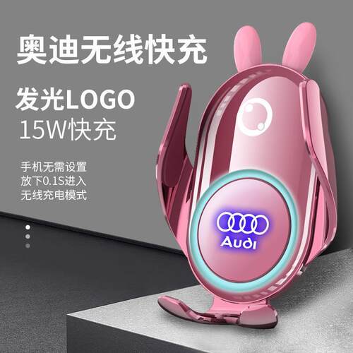 女士车载手机支架奥迪专用A4L/A6L/A3/Q3/Q5L/Q2L/A1/Q7/Q8车载手