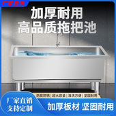 拖把池一体式 庭院阳台加厚不锈钢可搓洗长方形拖把桶水桶涮洗墩布