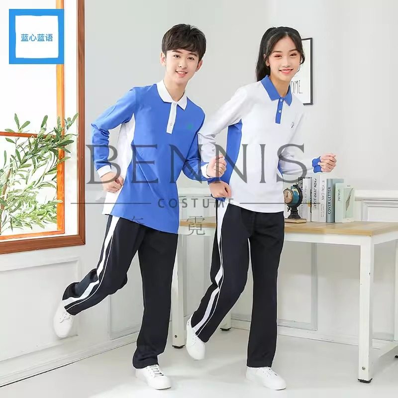 蓝心蓝语深圳校服中学生秋冬季运校服/园服