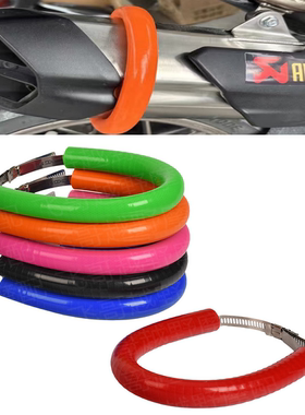 越野摩托车改装排气管防摔圈防烫排气保护罩跑车恒舰KTM波速尔K16