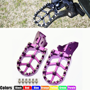 越野摩托车电动配件脚踏板脚蹬改装适用虬龙极蜂Surron Ultra Bee