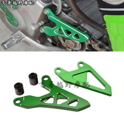 越野摩托车改装 CNC小链轮边盖 适用川崎KX/125/250F/450F小飞盖