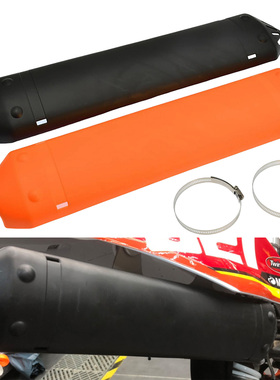 越野摩托车排气尾段保护罩壳适用KTM XC XCW TPI 250 300改装配件