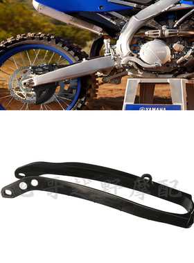 适用雅马哈摩托车车架平叉胶链条胶XEF310 XXF WR YZ250FX 450FX