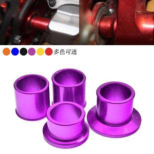 适用虬龙极蜂 UltraBee越野摩托车改装配件CNC铝合金前后轴套隔套