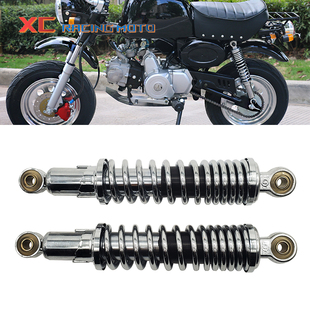 Monkey小金童金城小猴子摩托车减震 280mm 310mm后减震器 适用Z50