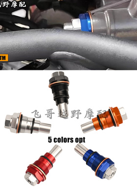 适配KTM250 350XCF SXF EXCF FREERIDE胡思瓦娜FC FE链条张紧器