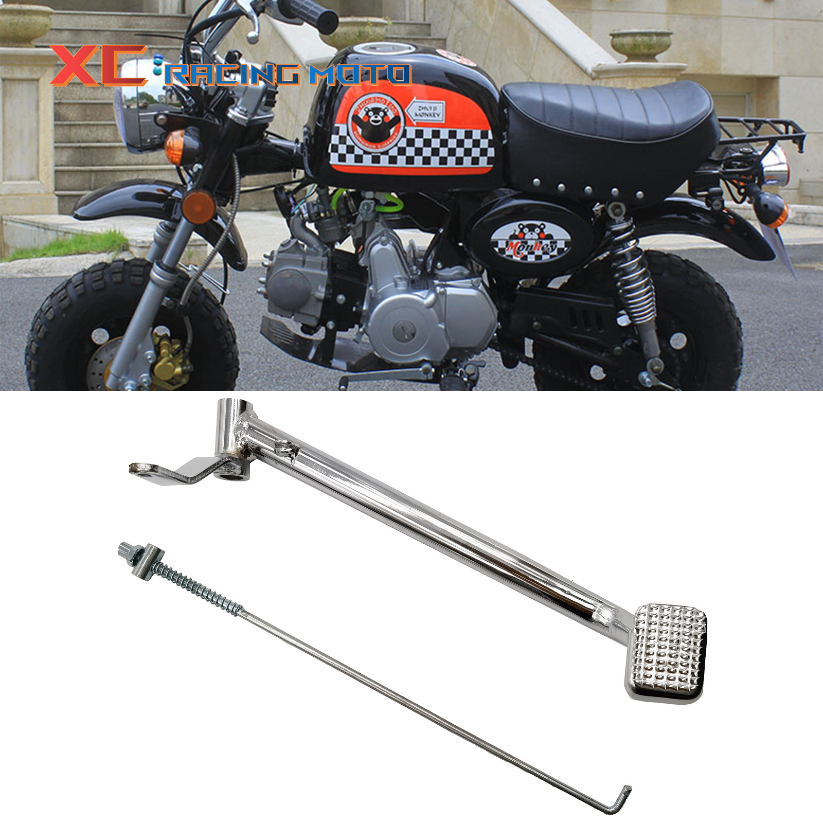 小猴子摩托车配件刹车杆金城70大猩猩小金童改装脚踩后刹车连接杆